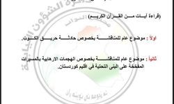 البرلمان يعقد جلسة استثنائية الإثنين المقبل